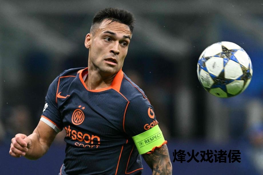 [图]劳塔罗破门奥古斯托贴地斩 国米2-1阿拉木图凯拉特