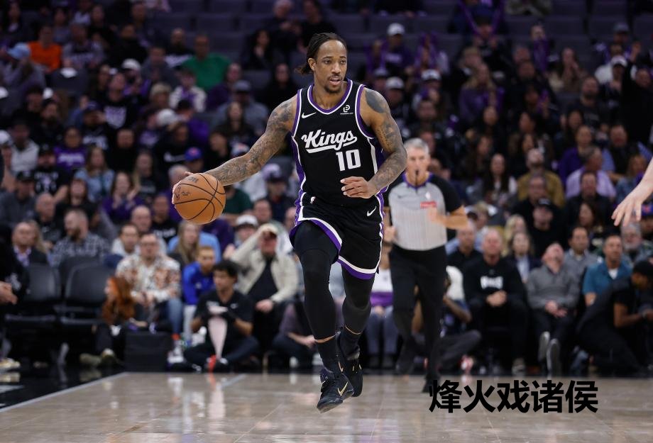 [图]德罗赞27差别伦森伤退 国王力克尼克斯三连胜壹号娱乐