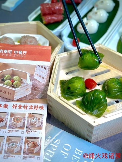 广州美食之旅丨广网球员南沙探秘非遗佳肴