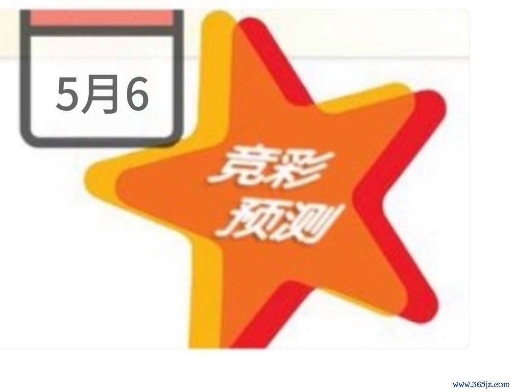 选得太准！周末日职竞彩爆冷，周二选胆要小心