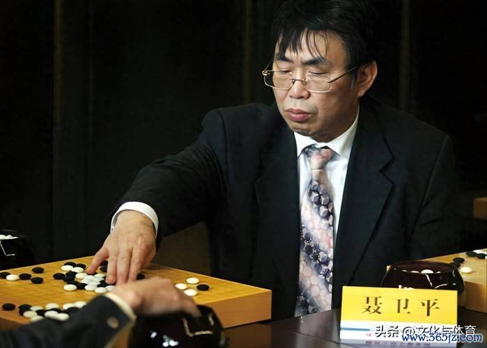 逝者｜“棋圣”辞世无憾，聂卫平见证中国围棋从起步到26位世界冠军的辉煌