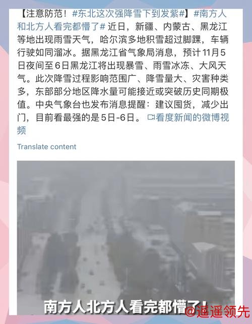 PJM：根据气温情况，PJM可能在1月27日创下新的冬季历史最高负荷纪录。