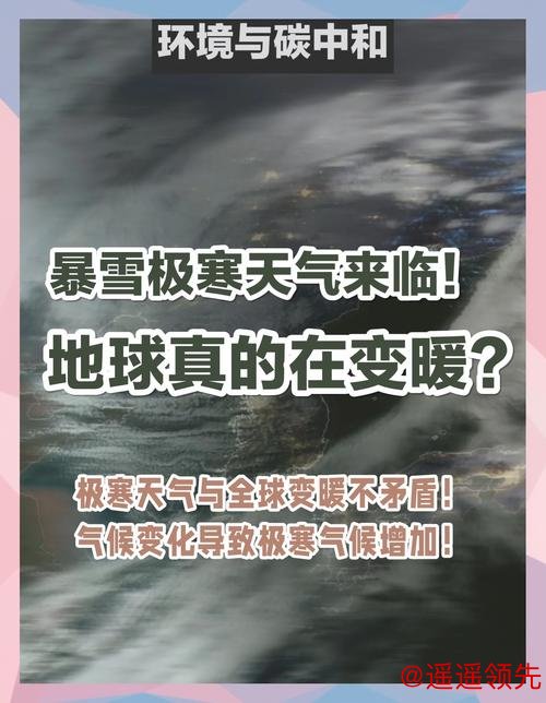 PJM：根据气温情况，PJM可能在1月27日创下新的冬季历史最高负荷纪录。
