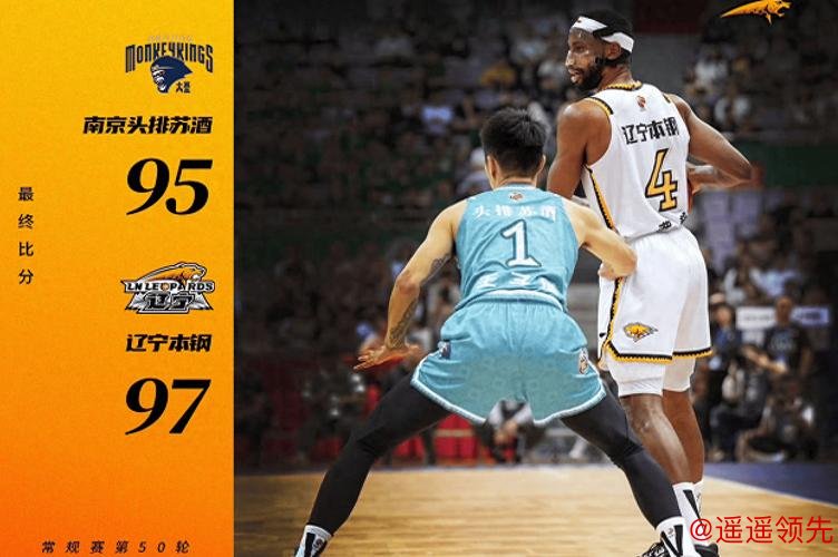 弗格30分林葳致命失误 辽宁险胜同曦3连胜
