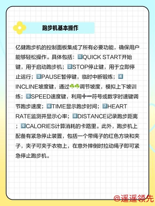 让更多人瞬间爱上健身，GYMGEST源动智慧新品跑步机、力量站将于IWF首度曝光！