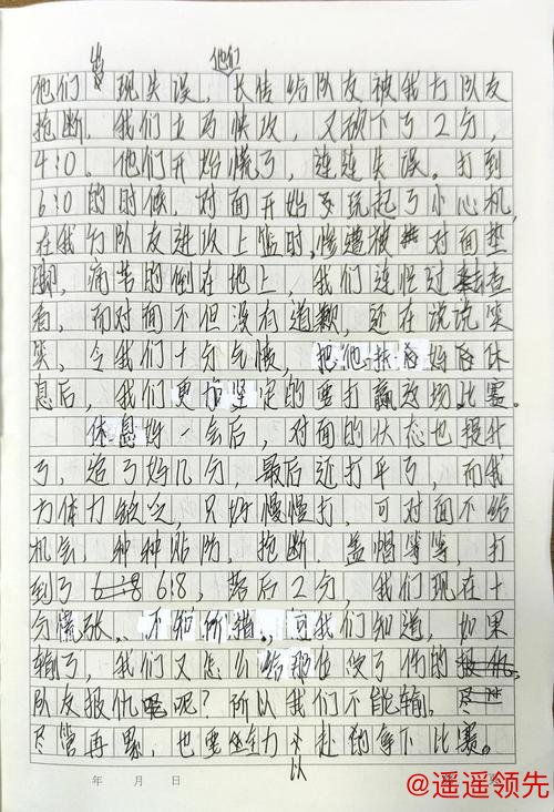 记者手记丨放大体育赛事的“同款效应”