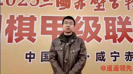 山东银丰队范廷钰九段