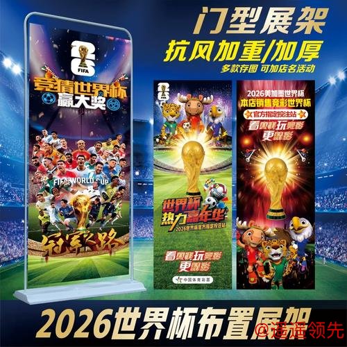 下载世界杯投注全站攻略 下载世界杯投注全站攻略