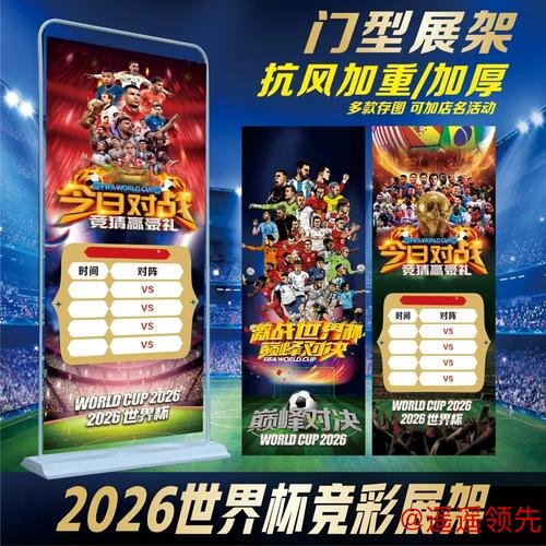 下载世界杯投注全站攻略 下载世界杯投注全站攻略