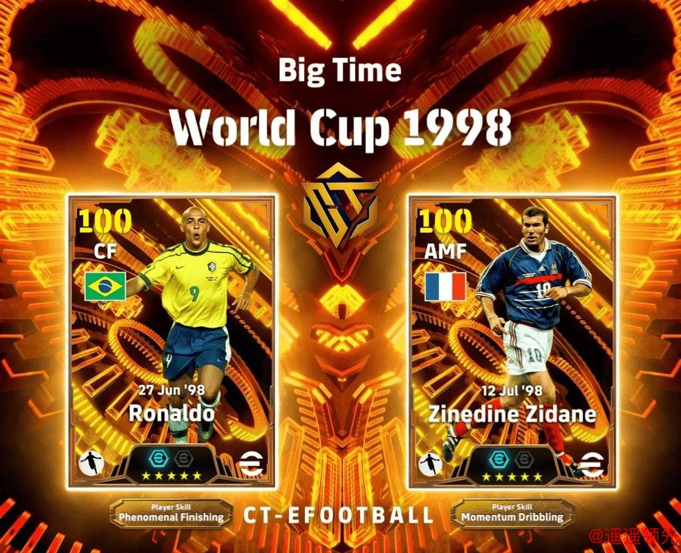 下载正版世界杯外围APP