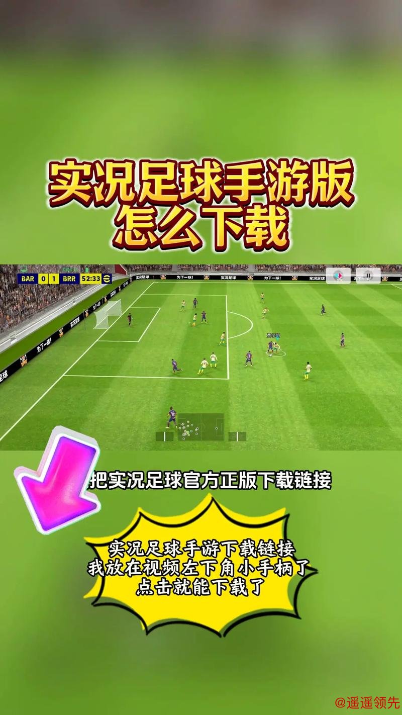 下载指南:畅享世界杯外围安卓应用的最佳体验 下载指南:畅享世界杯外围安卓应用的最佳体验
