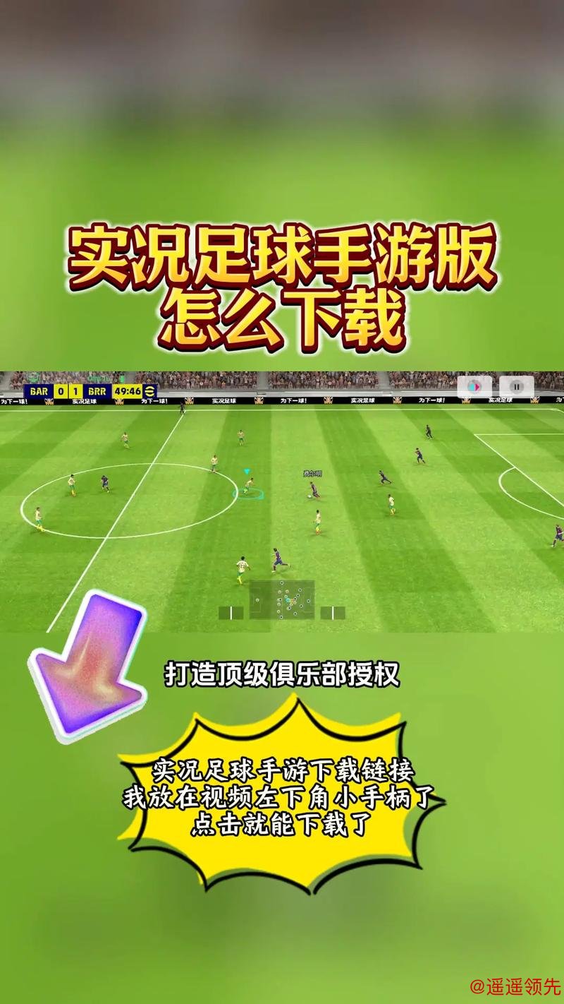下载指南:畅享世界杯外围安卓应用的最佳体验 下载指南:畅享世界杯外围安卓应用的最佳体验
