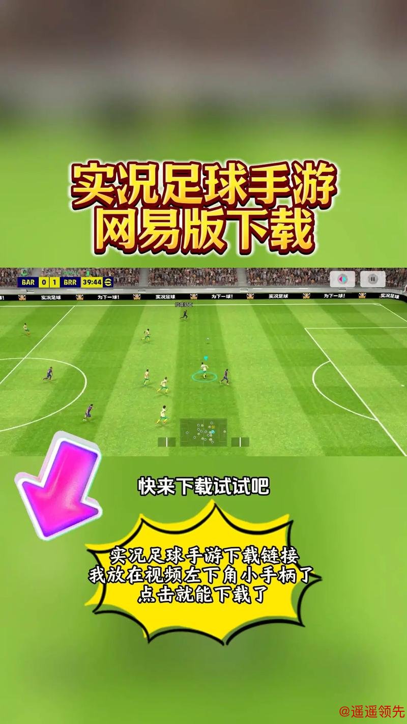 下载指南:畅享世界杯外围安卓应用的最佳体验 下载指南:畅享世界杯外围安卓应用的最佳体验
